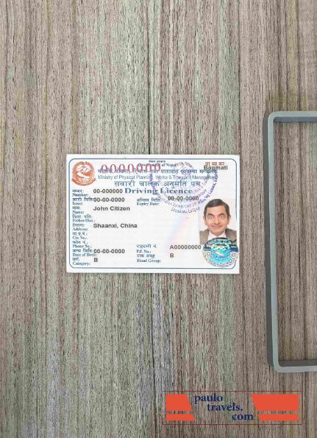 Nepal DL  photolook FRONT PSD template